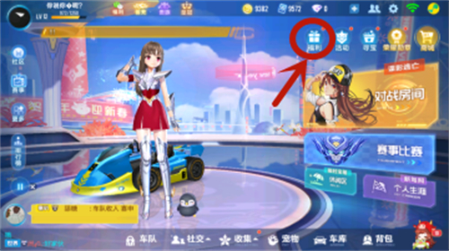 QQ飞车手游冥王哈迪斯怎么得 新A车获取方法有什么