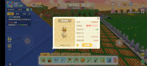 摩尔庄园手游怎么卖动物 动物买多了该怎么处理
