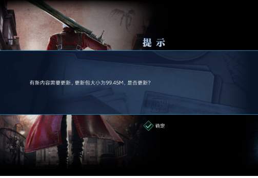 鬼泣巅峰之战卡界面解决办法