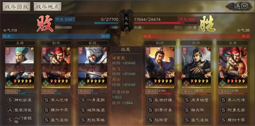 三国志战略版核弹张飞怎么玩 阵容搭配战法选择攻略
