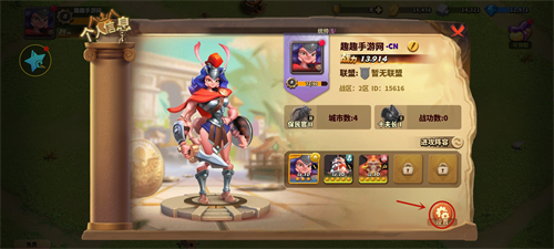 蚁族崛起怎么切换账号 如何登录其他的账号