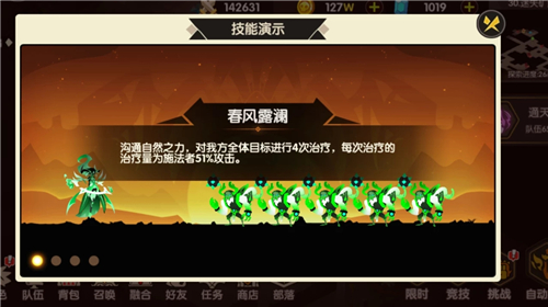 誓灵最强辅助是谁 强势辅助介绍