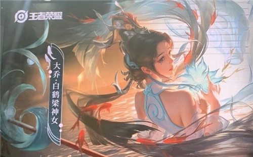 王者荣耀大乔白鹤梁神女多少点券 具体价格分享