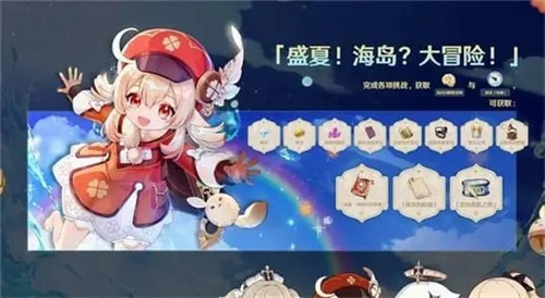原神1.6新任务怎么点亮 寻找并点亮所有装置任务攻略