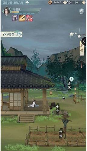 江湖悠悠怎么提升酒量 快速提升方法