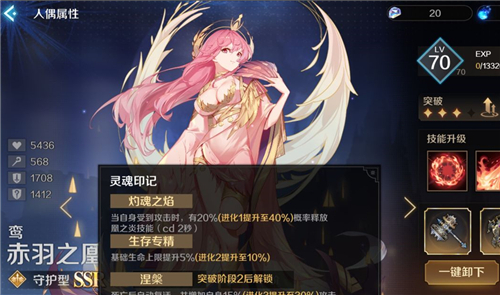 复苏的魔女凤凰强度怎么样 鸾值不值培养