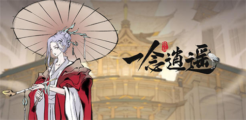 一念逍遥仙友录怎么点 点哪个好攻略