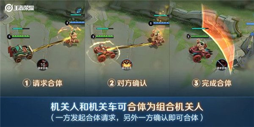 王者荣耀机关演武赛怎么玩 s24限时活动新玩法介绍