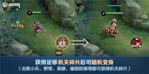 王者荣耀机关演武赛怎么玩 s24限时活动新玩法介绍