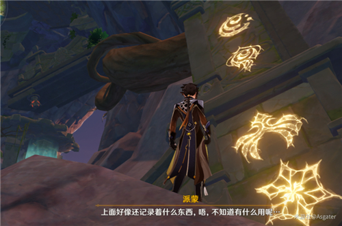 原神危危岛解密攻略 仙灵元素柱子点亮顺序是什么
