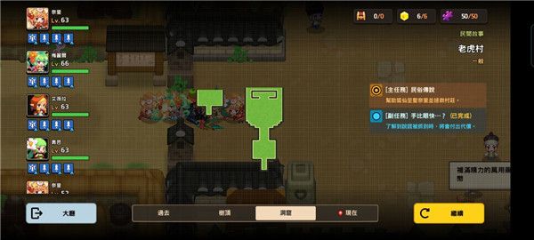 坎公骑冠剑猛虎村三星全收集攻略