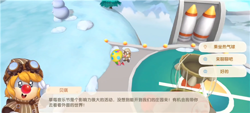 摩尔庄园手游怎么进小镇 前往小镇方法