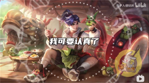 王者荣耀蒙犽龙鼓争鸣台词大全 局内对话语音一览