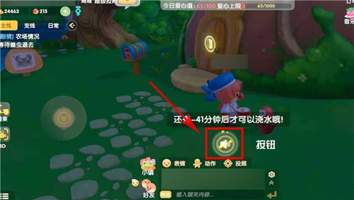 摩尔庄园手游拉姆不出盆怎么办 拉姆升级方法介绍