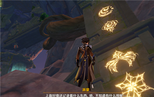 原神归乡漫漫路怎么做 危危岛解谜任务探索流程详解