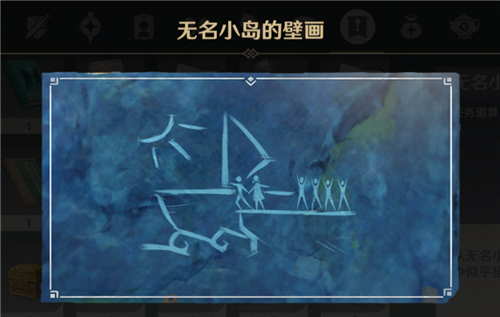 原神雾与风的旅行任务怎么做 东北方向小岛前往攻略