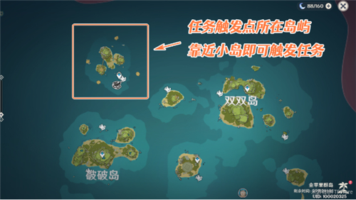 原神狂风听谁号令任务怎么做 打倒山顶上的所有魔物攻略
