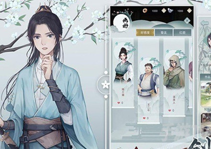 江湖悠悠补脏散怎么做 补脏散药方分享