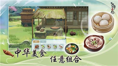 江湖悠悠松醪酒怎么做 配方材料一览