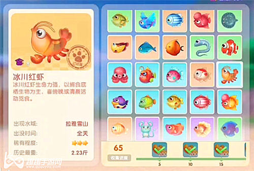 摩尔庄园手游冰川红虾图鉴