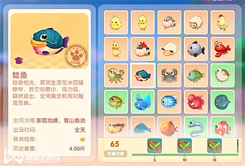 摩尔庄园手游鲶鱼图鉴