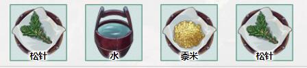 江湖悠悠松醪酒怎么做 配方材料一览
