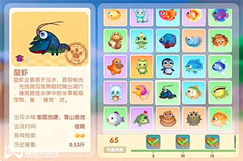 摩尔庄园手游鳌虾图鉴