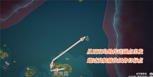 原神雾与风的旅行解密攻略 东北无名小岛壁画留影指南