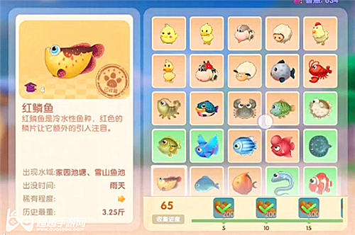 摩尔庄园手游红鳞鱼图鉴