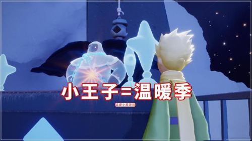 光遇小王子季节多久上线 国服上线时间一览