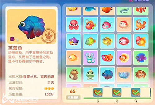 摩尔庄园手游芭蕾鱼图鉴