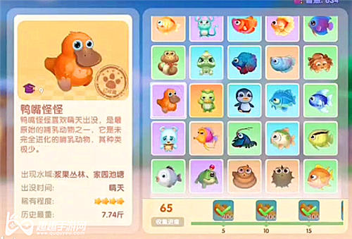摩尔庄园手游鸭嘴怪怪图鉴
