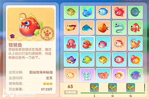 摩尔庄园手游琵琶鱼图鉴