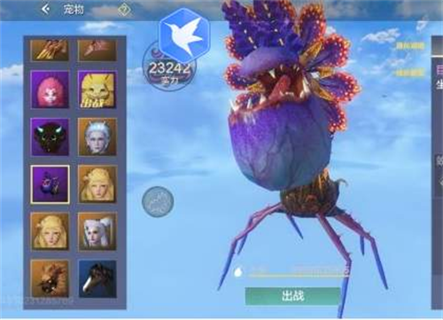 妄想山海捕蝇草怎么种 详细种植方法是什么