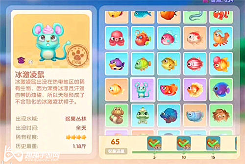 摩尔庄园手游冰淇淋鼠图鉴