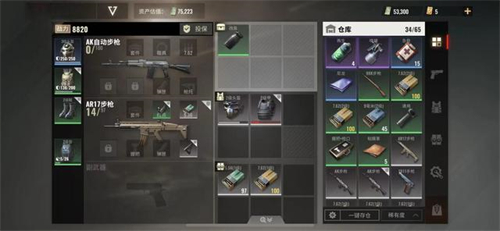超凡先锋仓库满了怎么办 手把手教你如何解决