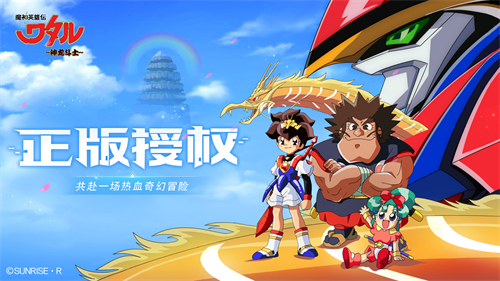 魔神英雄传是什么类型的游戏 游戏详细玩法介绍