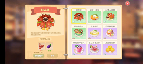 摩尔庄园手游茜茜喜欢什么 NPC详细喜好一览