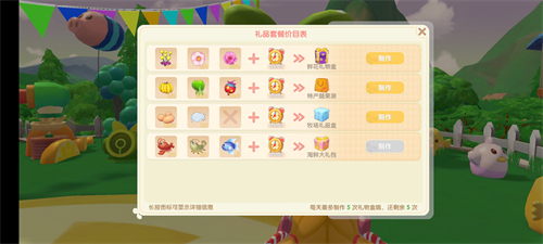 摩尔庄园手游茜茜喜欢什么 NPC详细喜好一览