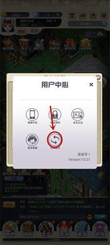 魔力宝贝归来怎么切换账号 登录其他账号方法教学