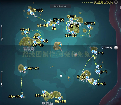 原神海灵芝在哪里 1.6海灵芝位置分布一览