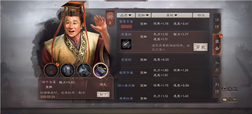 三国志战略版端午香囊有什么用 刘禅限时宝物效果介绍