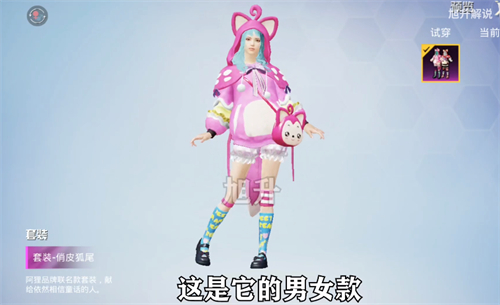 和平精英阿狸联名套装什么时候上线 具体时间是几号