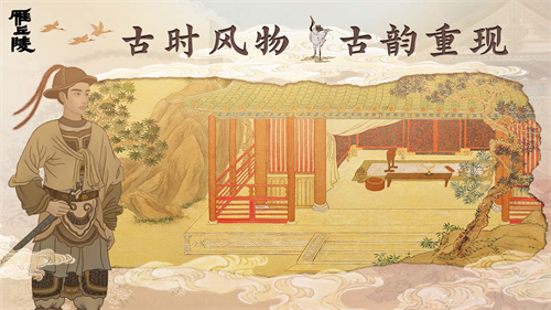 雁丘陵是单机还是联机 能和好友一起玩吗