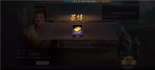 三国志战略版端午香囊有什么用 刘禅限时宝物效果介绍