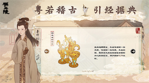 雁丘陵什么时候上线 具体上线时间推测