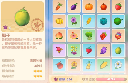 摩尔庄园手游椰子在哪 怎么获得解答
