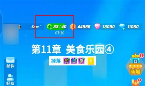 比特大爆炸体力太少了不够用怎么办 快速获得体力方法