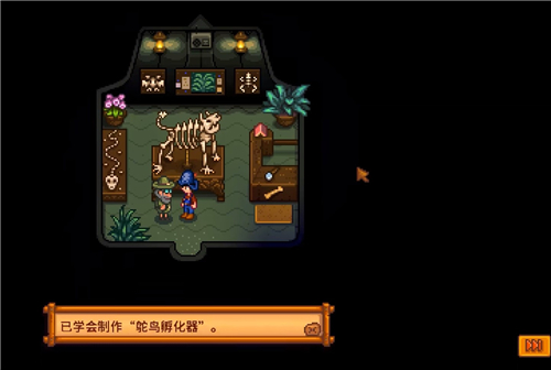 星露谷物语鸵鸟蛋怎么孵化 1.5鸵鸟孵化器获得方法