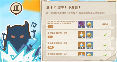 原神魔偶剑鬼凶面格挡怎么不触发 哪个角色会触发凶面格挡